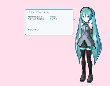 MIKUさんDay's